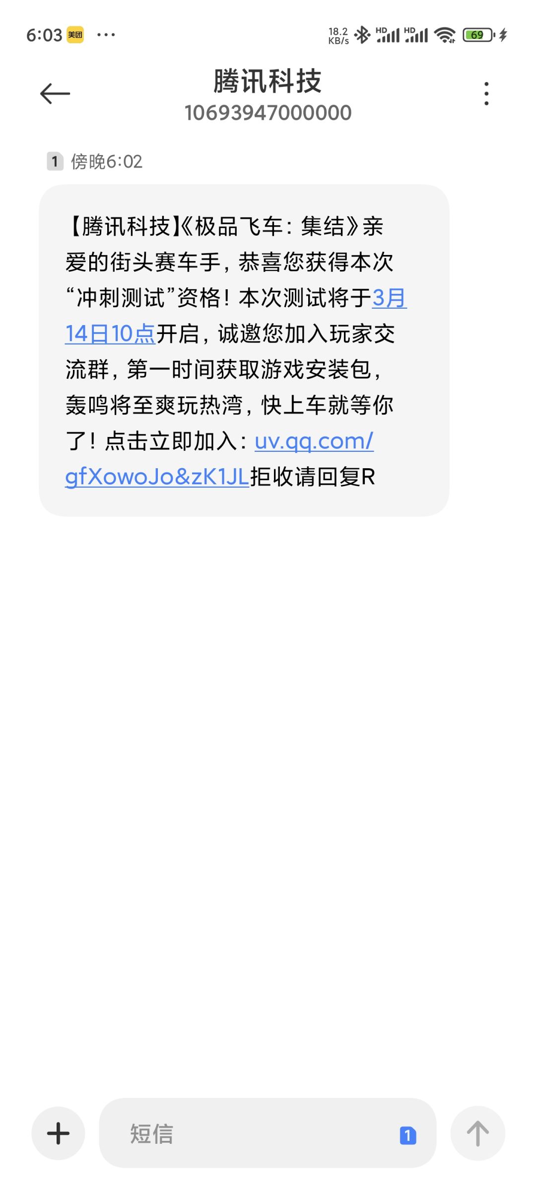 不会测试就别测,在这恶心人有意思? 2