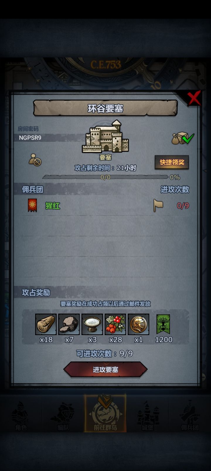 随意,1小时内收截图