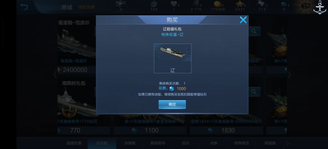 请问买哪个好点? 2