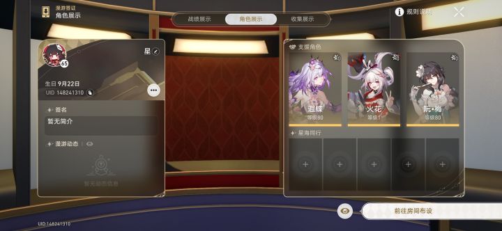 有没有大佬带截图