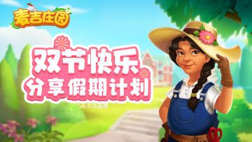 （已开奖）双节活动丨分享中秋国庆假期计划，即有机会赢取京东卡好礼~