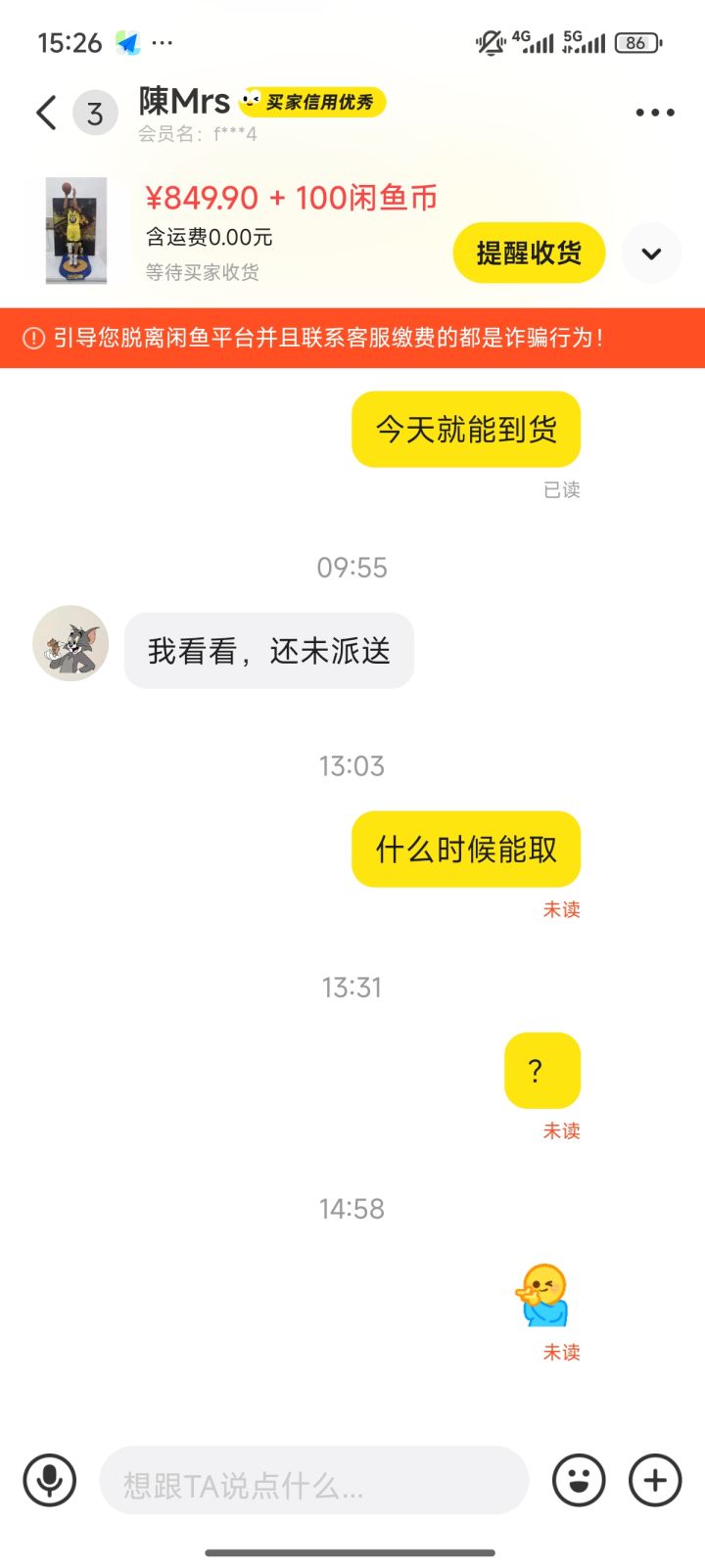 #2025TapTap游戏节 混合型就像你想你呢好好的喜欢你的吧截图
