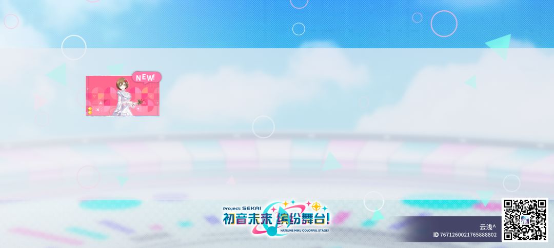 来自「世界」的问候 1