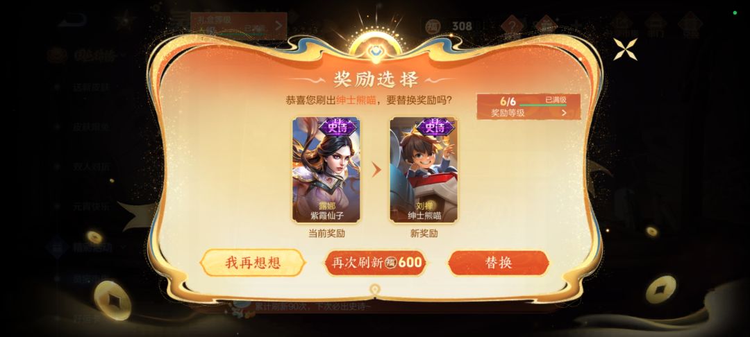 好得很呀 1