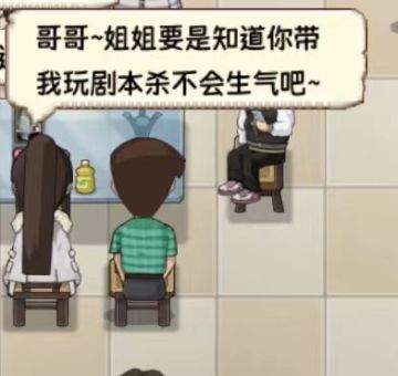 【碎碎念】关于店长们分享的那点事