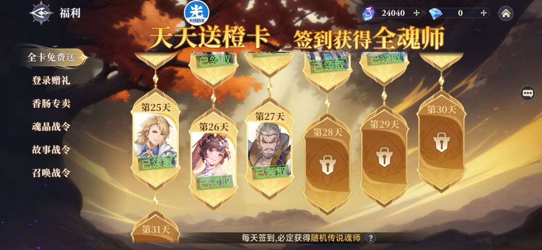 0氪第27天 3