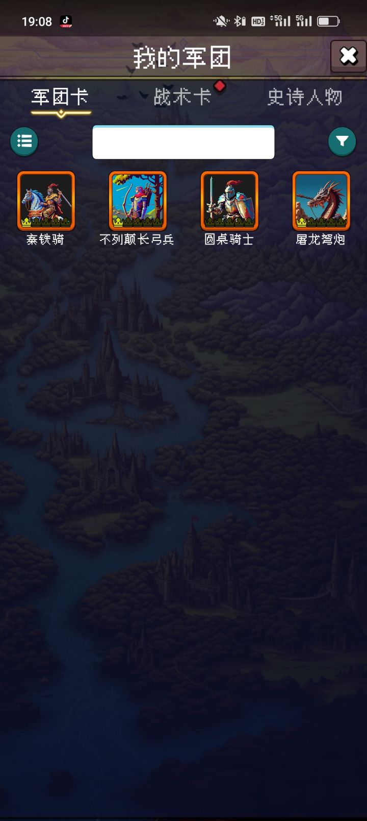论坛打卡第4天截图