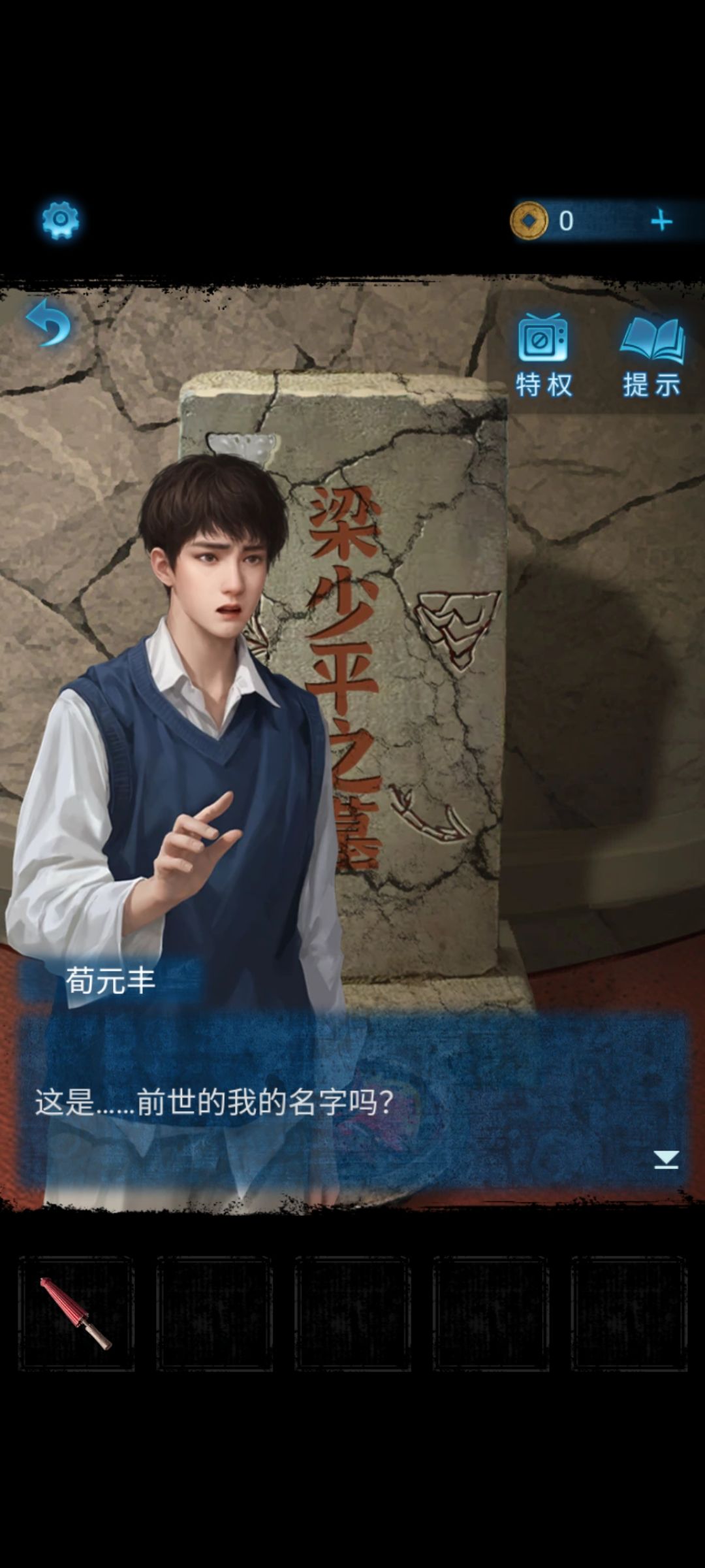 小红和少平终于再见了 3