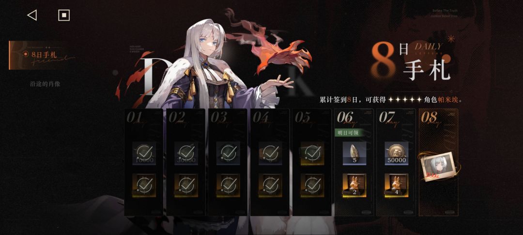 入坑第五天成功拿下满塑艾吉奥 3