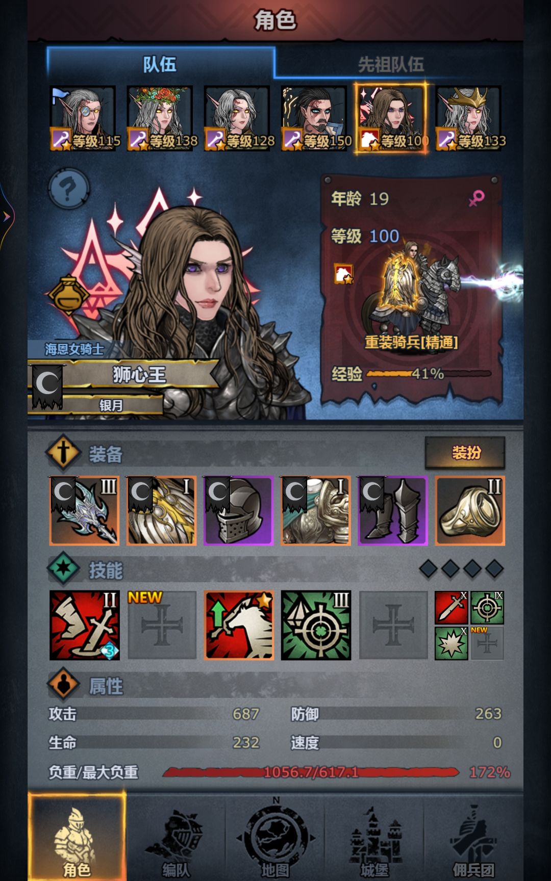 成年了是个美女 1