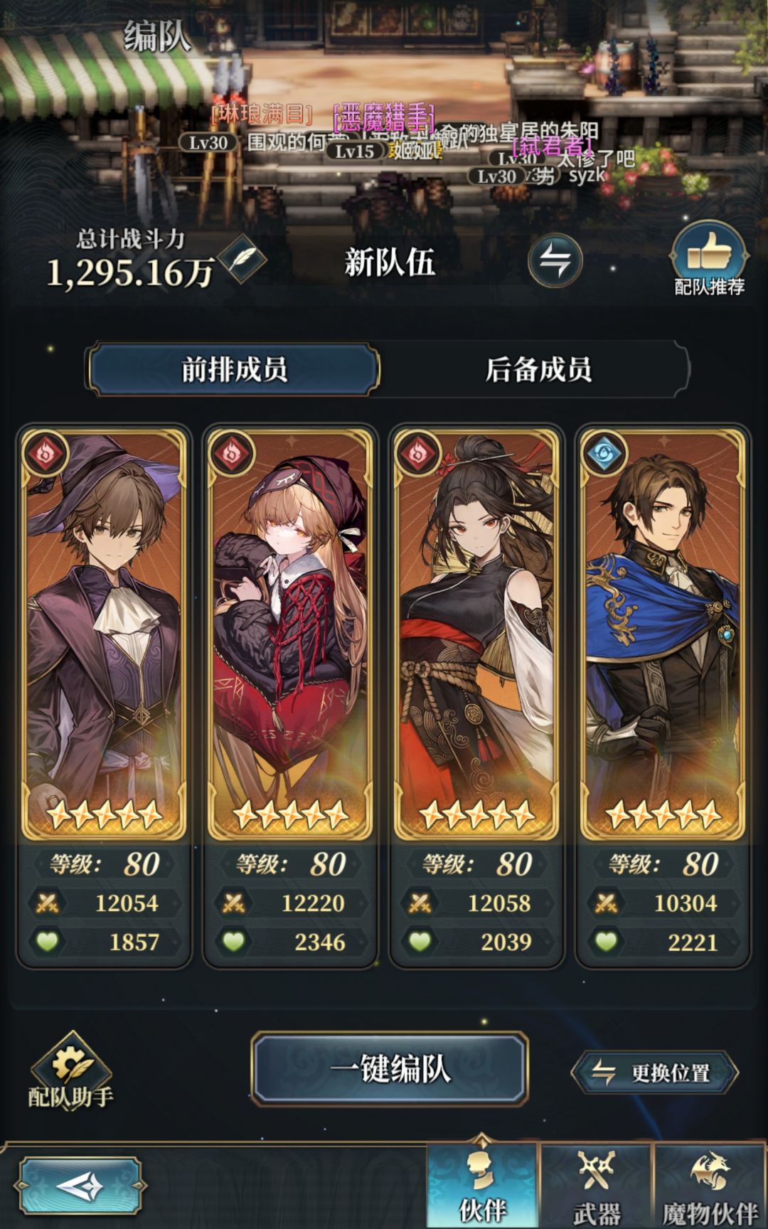 加百列 1