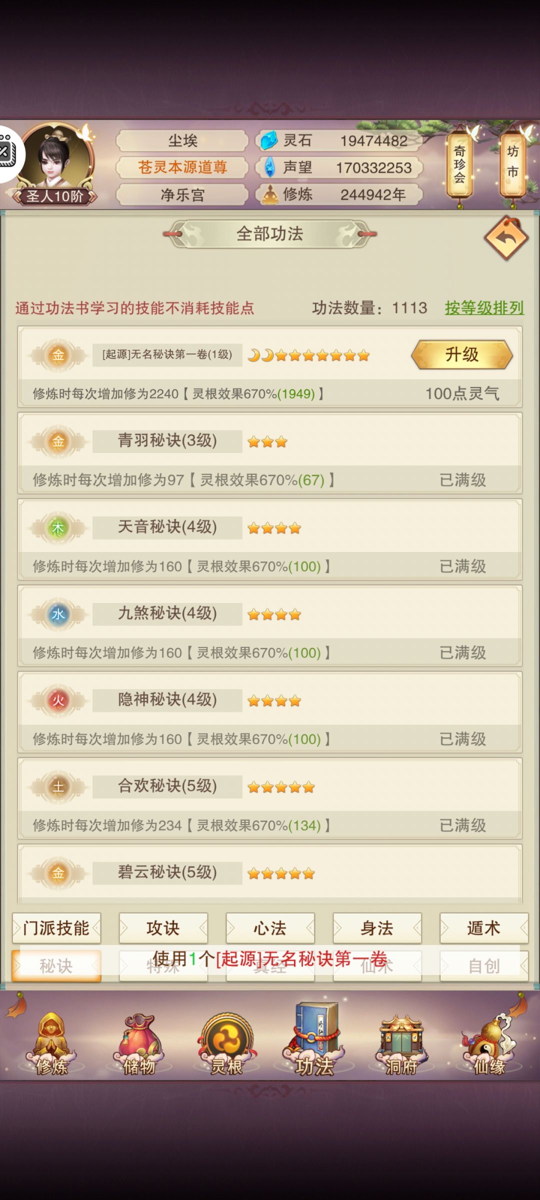 搞错了，原来是加5天。35天的话也还好。 2