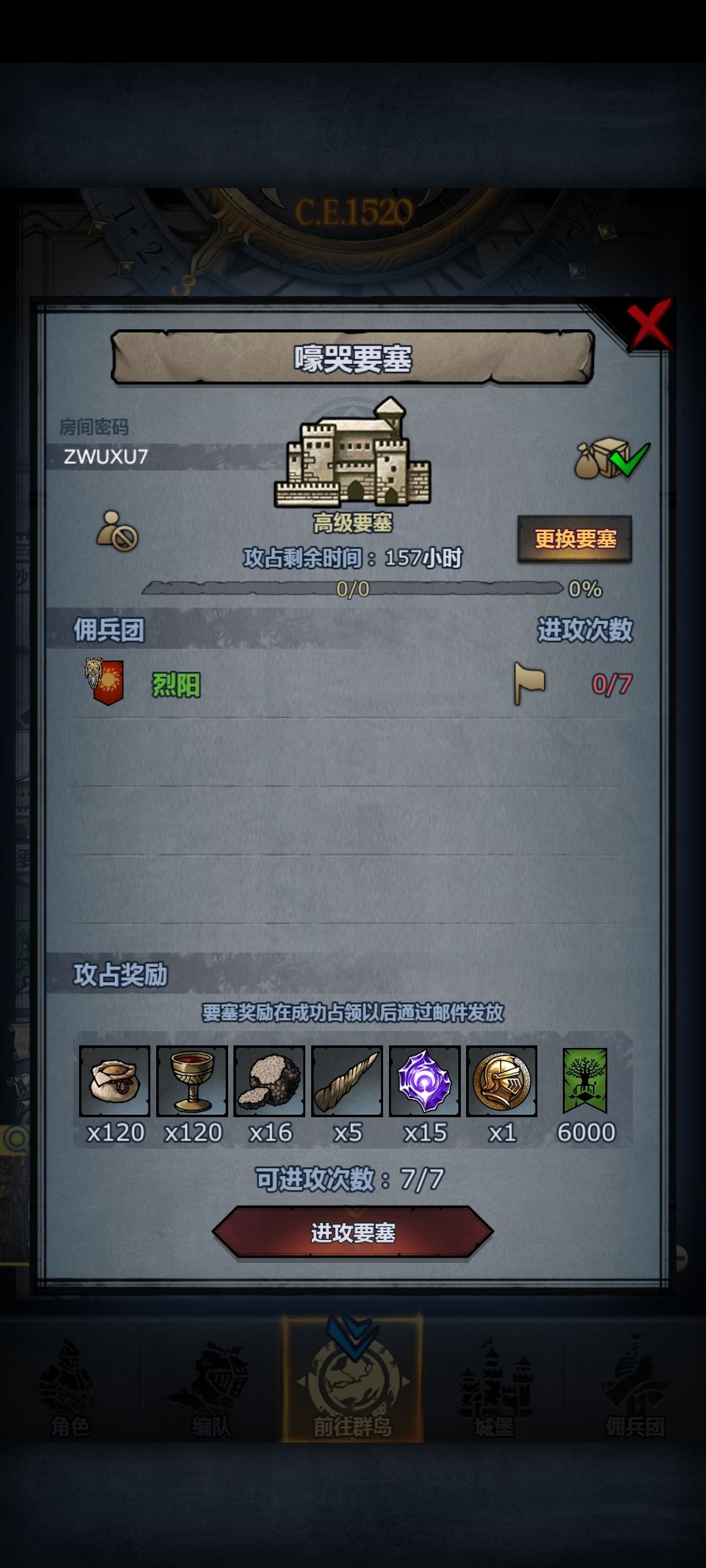 周车 1