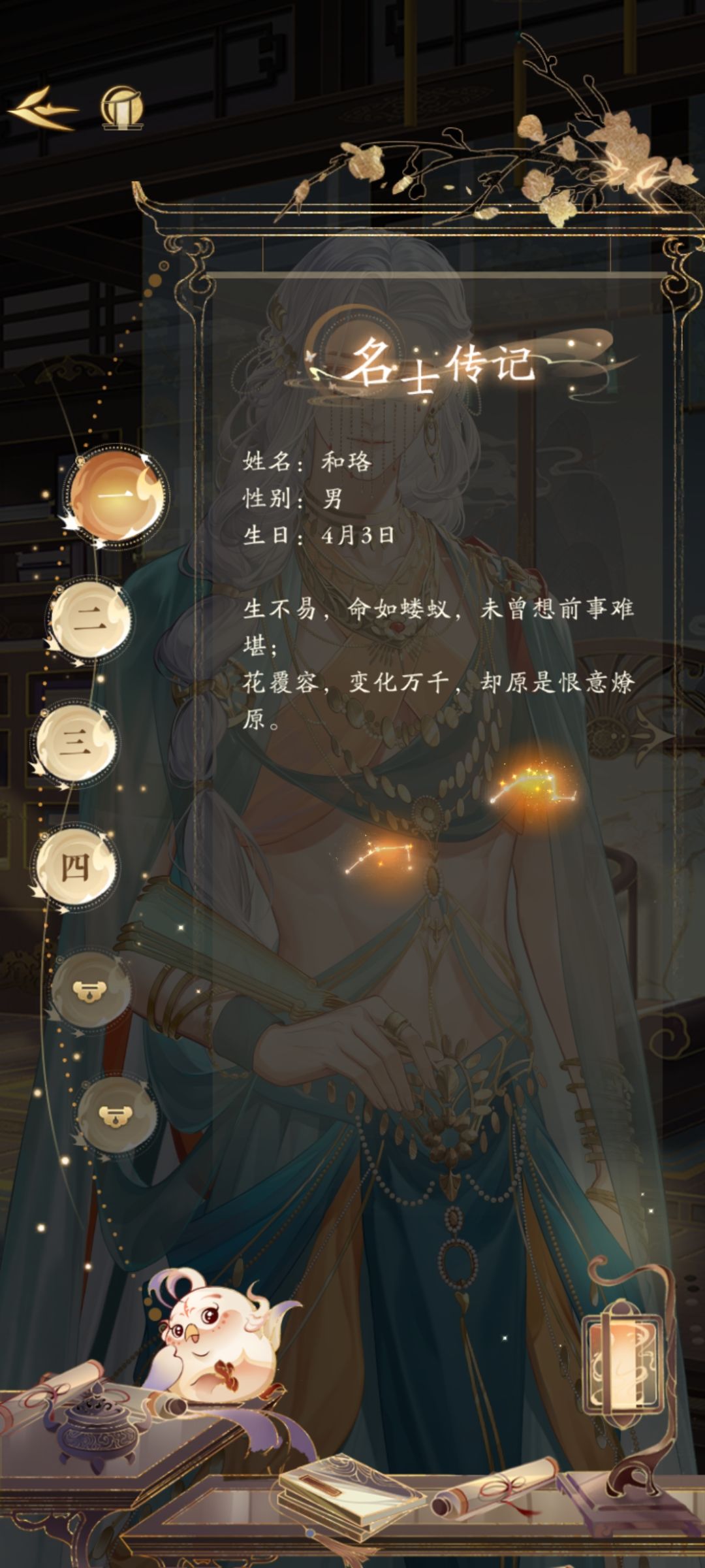 双生子,杀我又是一刀 1
