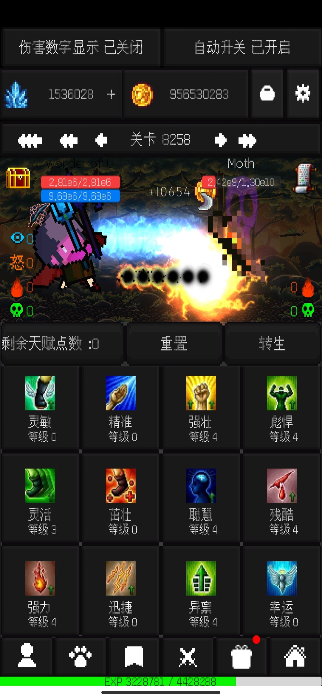 动态图片 3