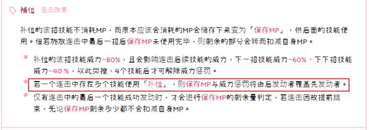 连击效果求问截图