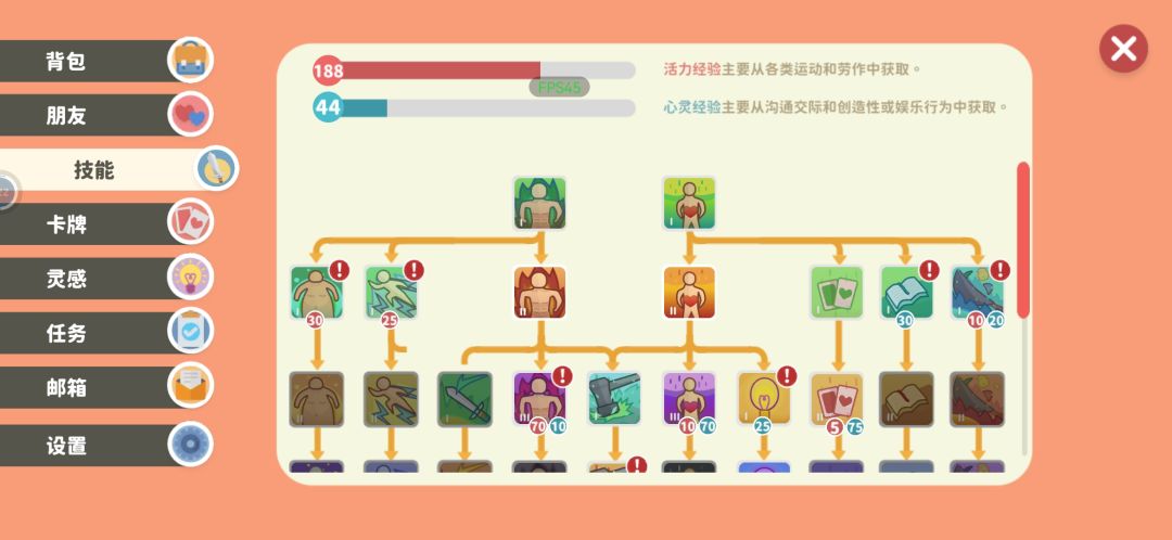 能不能缩短下海的跑步🏃距离啊? 2