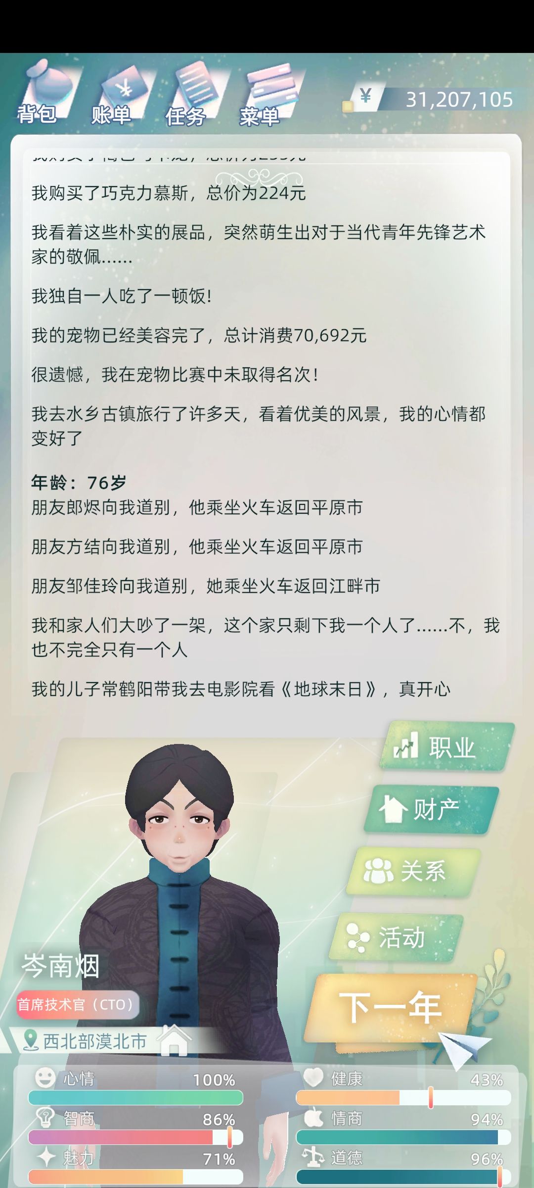 动态图片 4