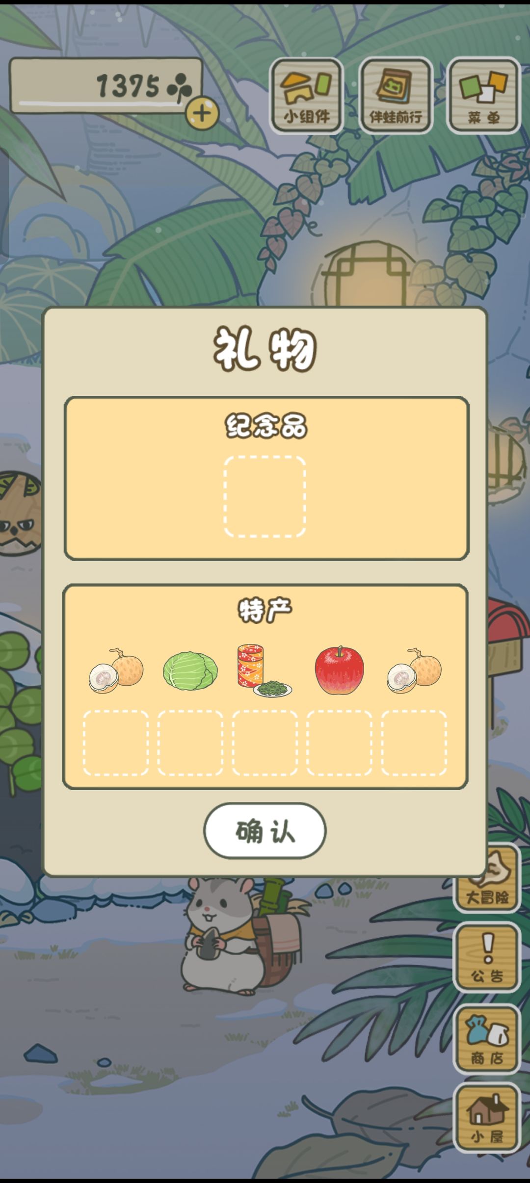 动态图片 5