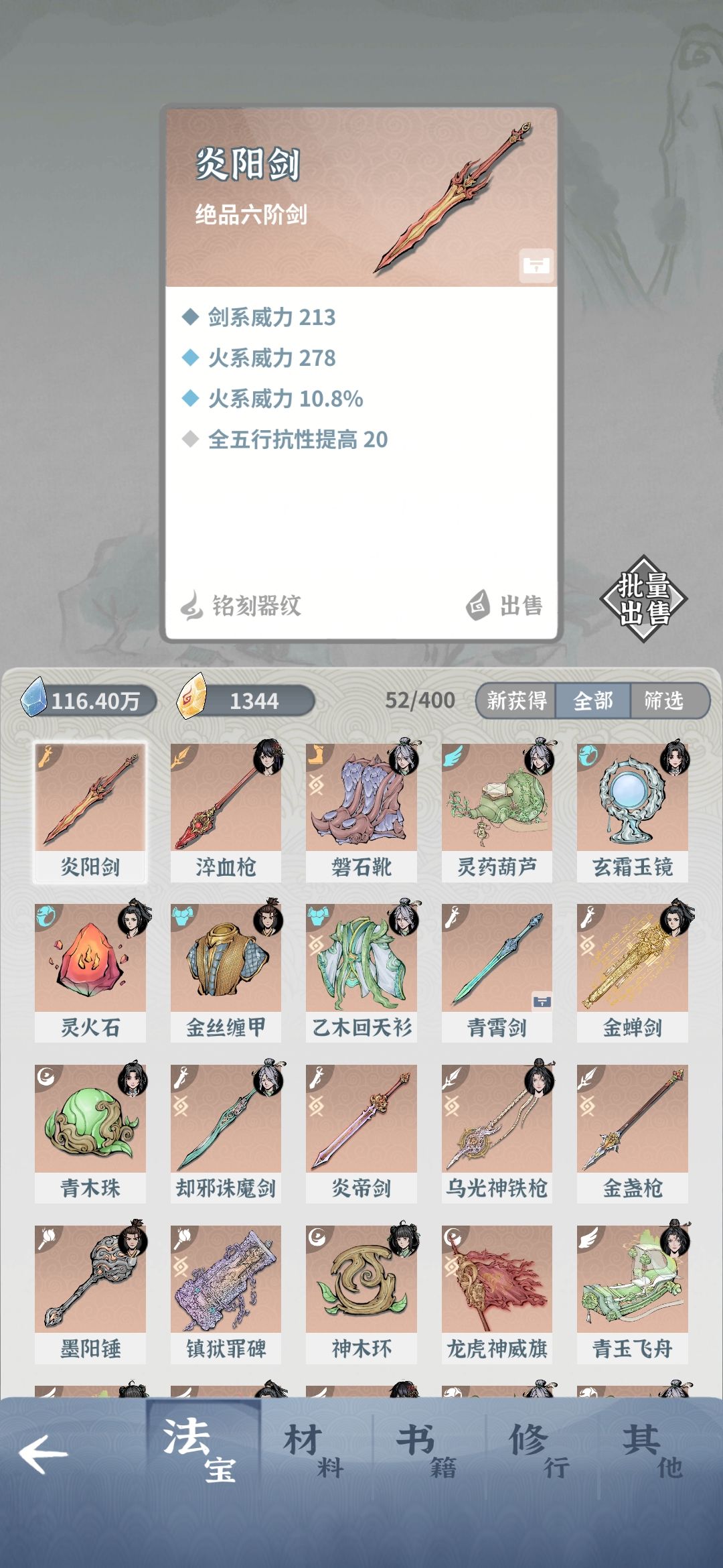 萌新求助 2