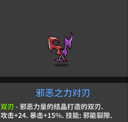 双刀中的强者,某轻甲狂喜,现在已经是双刀的天下了,别看弓那边 6