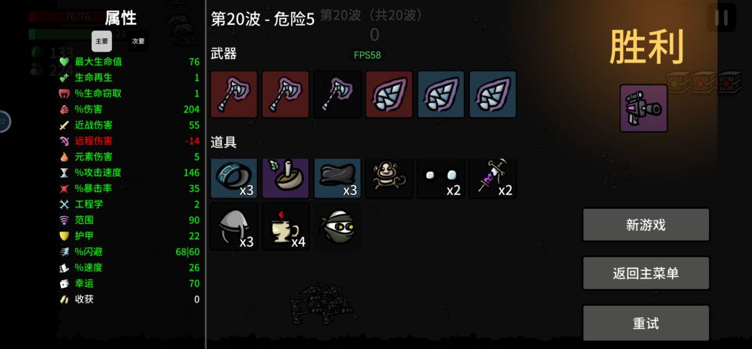 无法收获的猎人 1