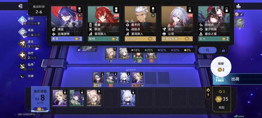 1-4六狼狩 2-4八狼狩 3-4变成狼人模样 3