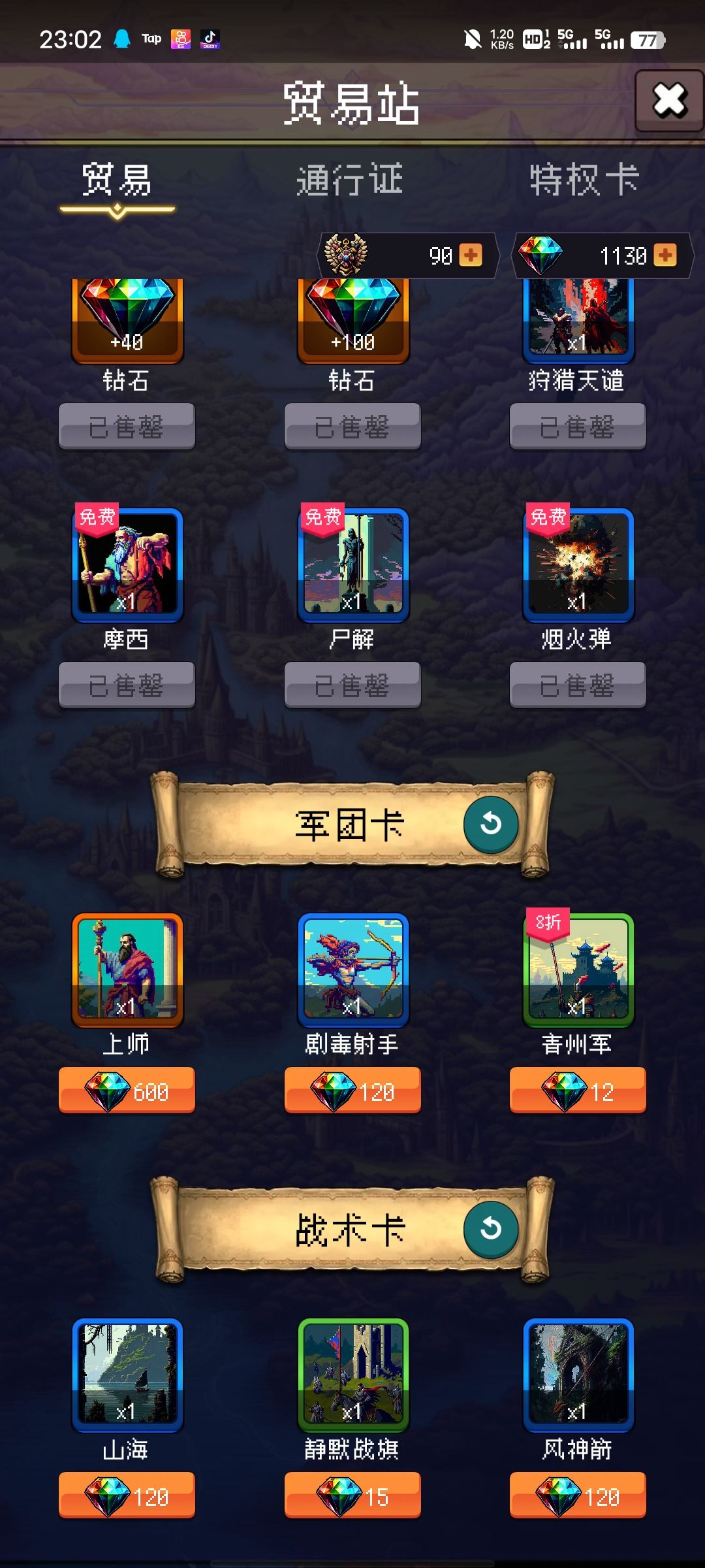 论坛打卡第三天 1