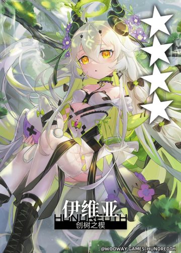 30号问题3）公会卡展示不了，我还是给大家展示下周一更新后出现的卡池新卡吧2333