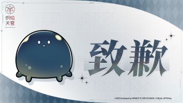 关于「版本更新纪念高级礼包A」商城内配图显示错误的问题