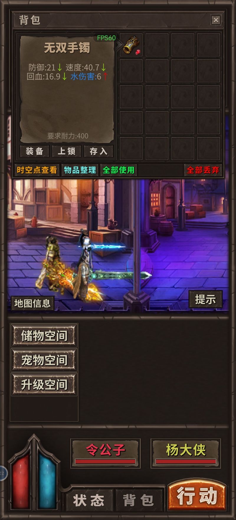 存仓库会丢东西,要要小心 2