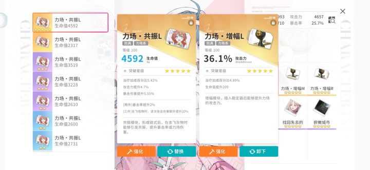 纪念一下第一个100满级金色加攻套装。截图
