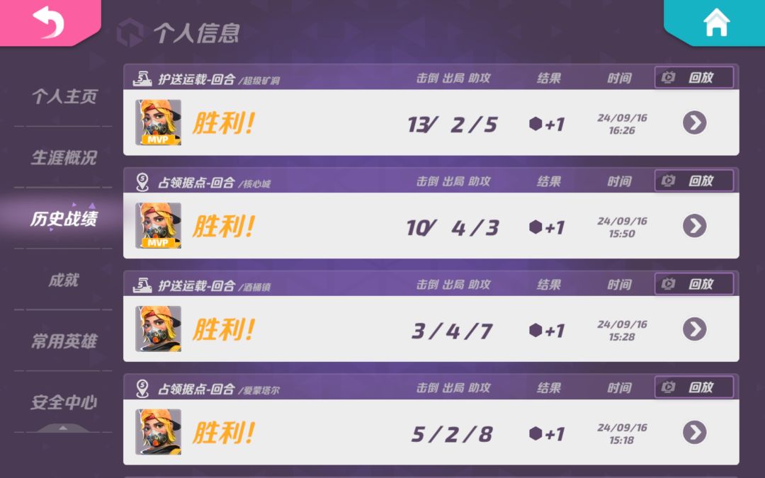 这不是随随便便赢 1