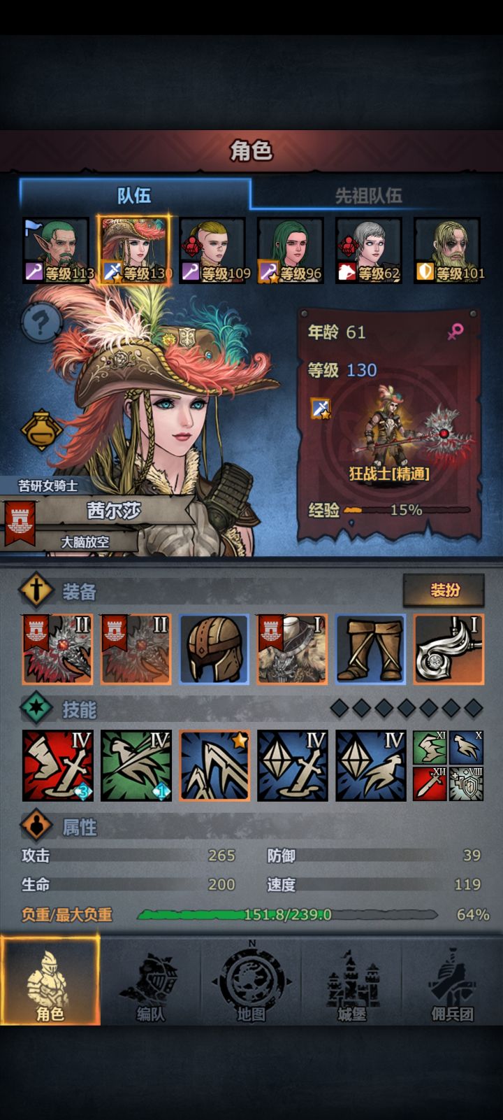 小公主首通嚎哭！！！截图