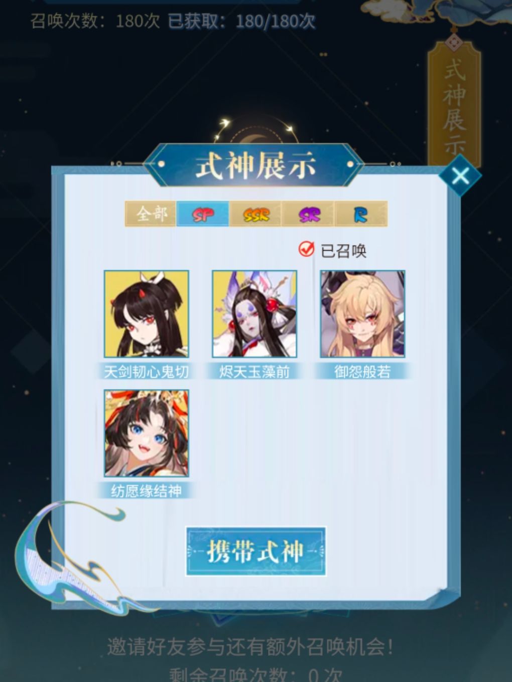 预抽卡选哪个 1