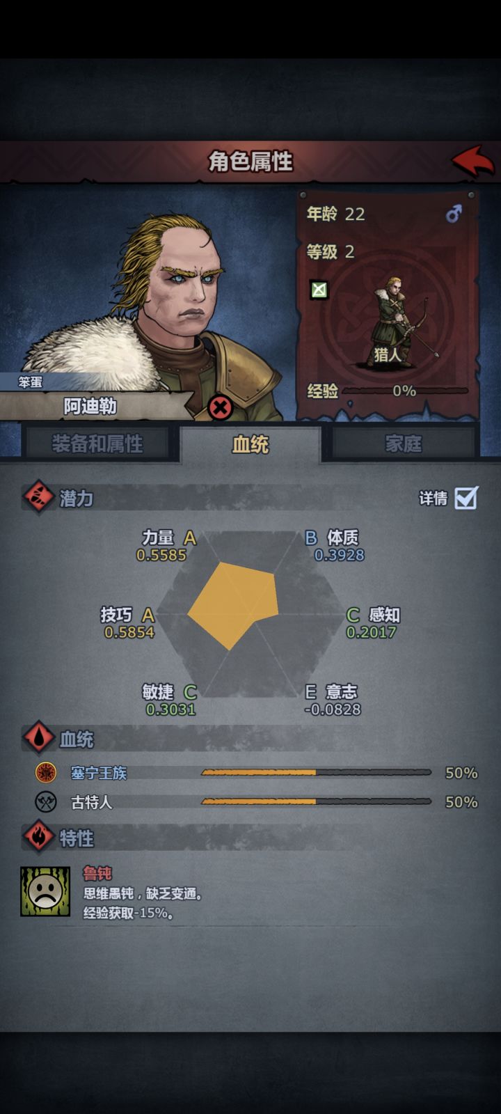 力技双A截图