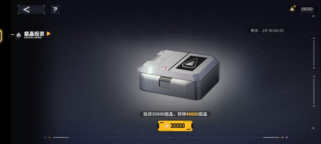 粲金20000档 1