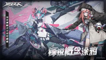 🔥【晴空之下】开启报名测试，速来抢名额！