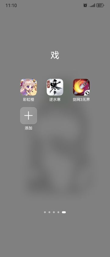 无界才是今年最牛逼的游戏理念