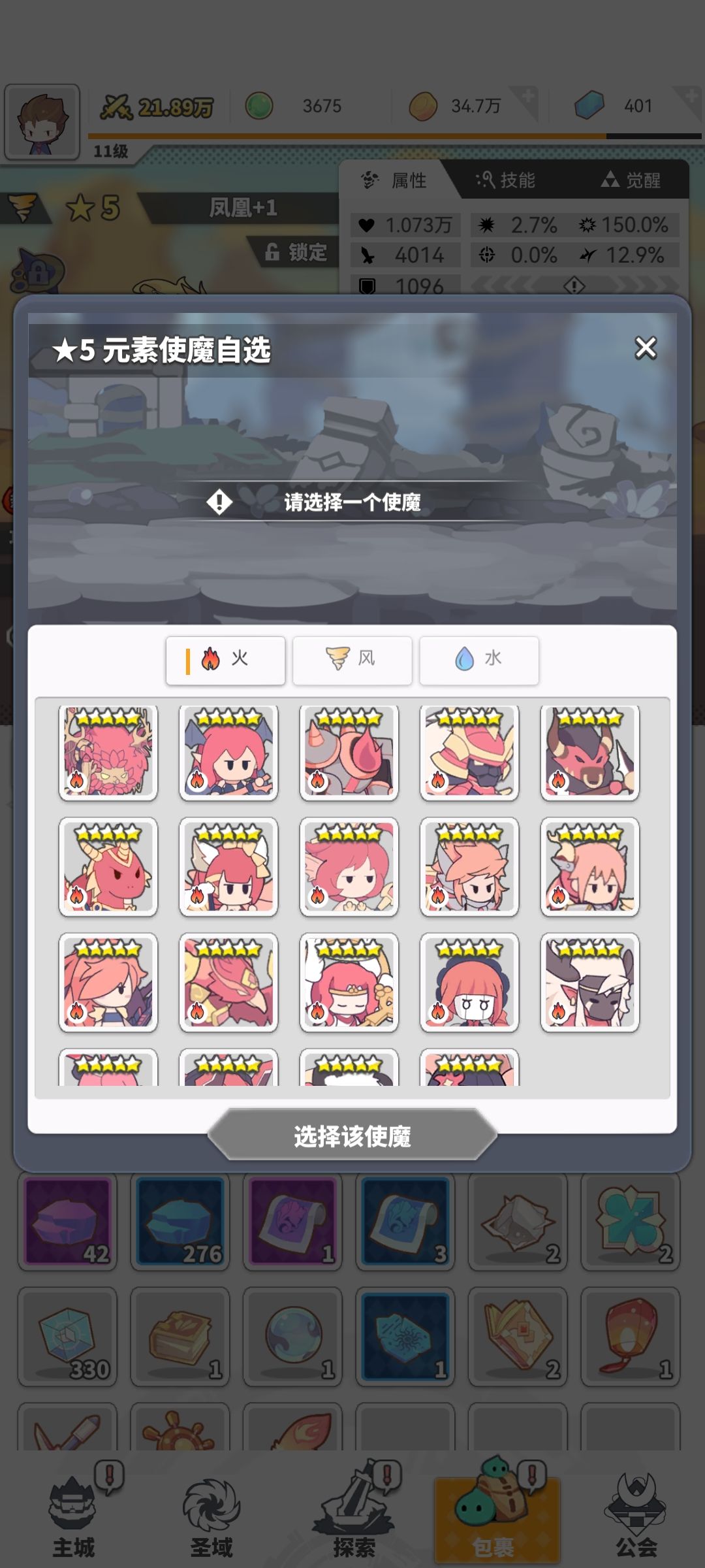 这怎么选好 2