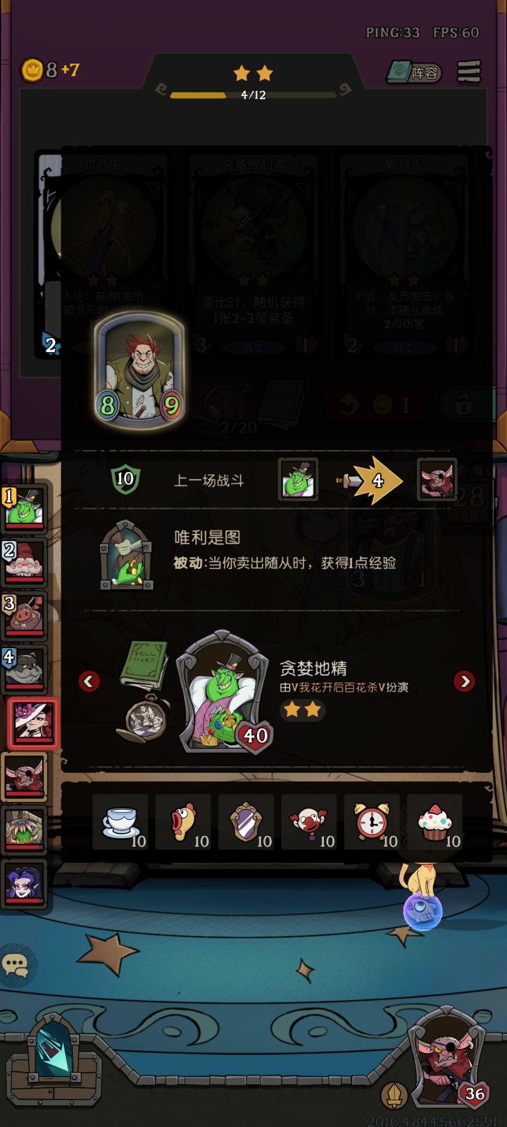 奇遇是猪猪存钱罐截图