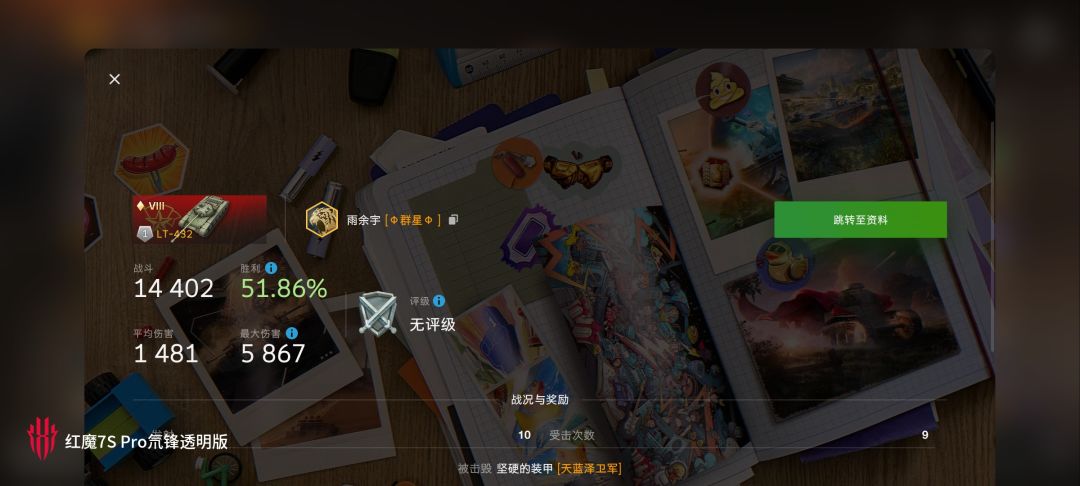 动态图片 17