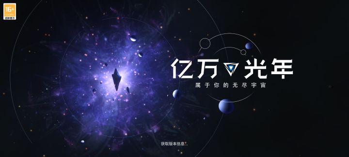是删档测试吗?截图