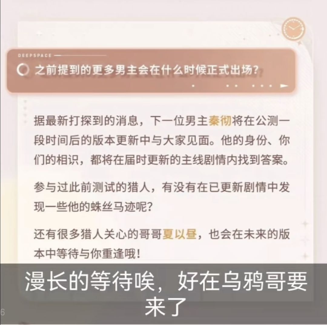 漫长的等待呀,我的哥哥55 1