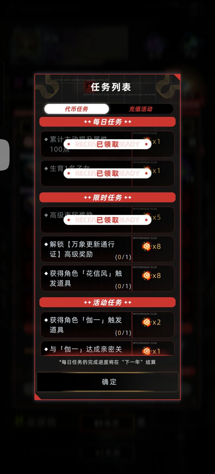 如图截图
