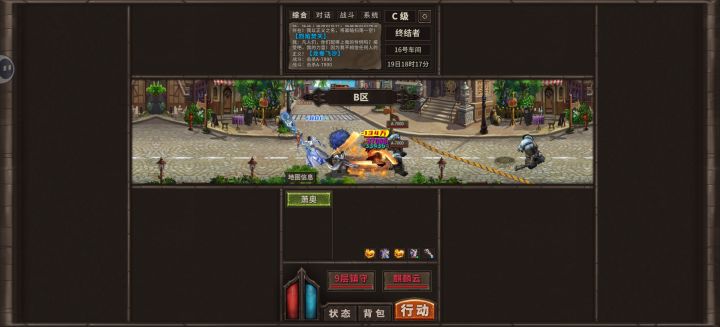 原来这游戏完全展开是这样的截图