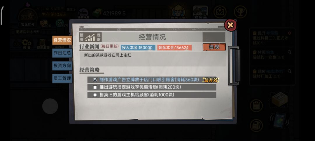 终于攒到百来万够的着文和小区首付了。 1