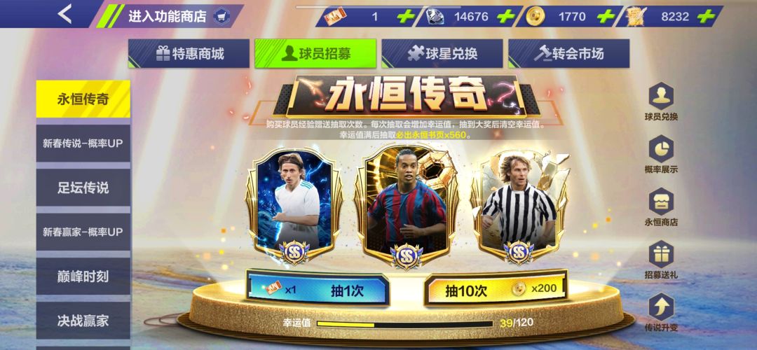 大过年的玩全冠真晦气 1