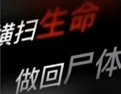 账号消失 2