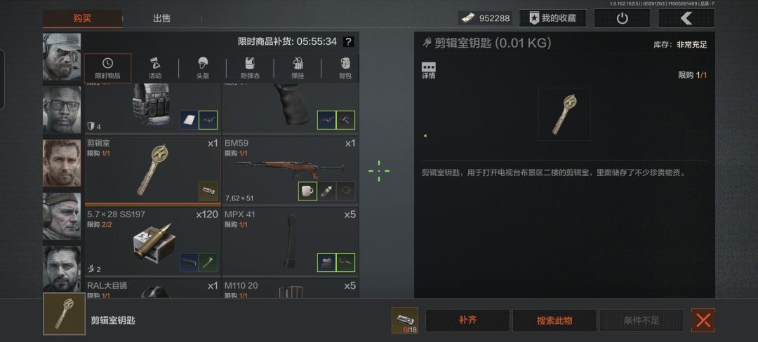 两天文森不刷好东西刷了又太离谱 1